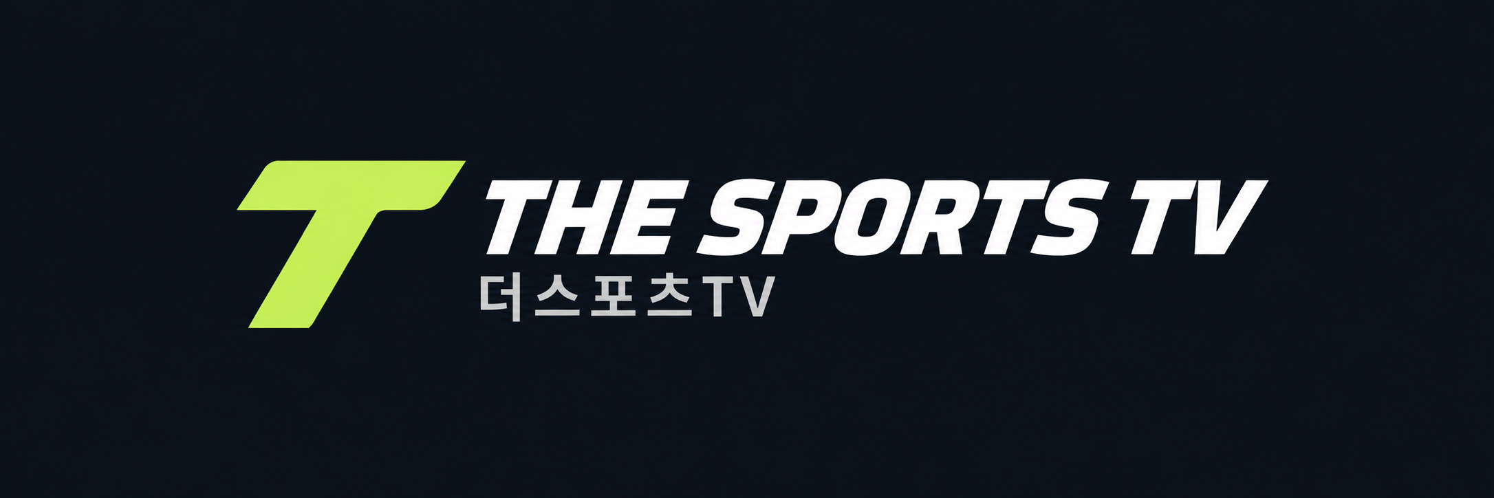 더스포츠TV